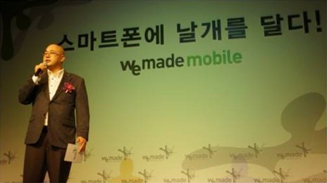 ꡼ No.017Υͥ / WeMade OnlineG-Star 2012˽ŸͽΥޡȥեȥ16ʤ