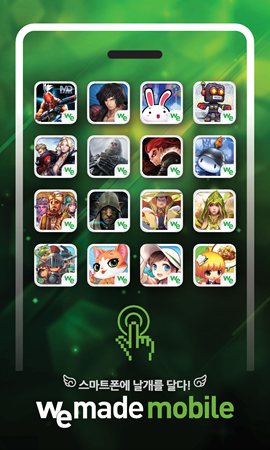 ꡼ No.018Υͥ / WeMade OnlineG-Star 2012˽ŸͽΥޡȥեȥ16ʤ