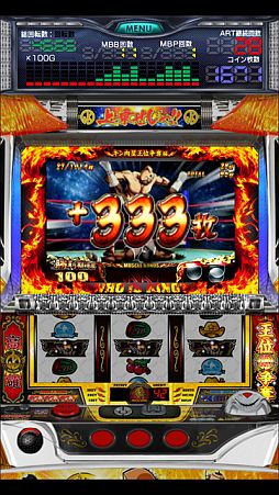 ���������꡼ No.002�Υ���ͥ������ / iOS�ǥ��ߥ�졼���֥ѥ����� �������ޥ� ����������������å�ԡ��פ��о�