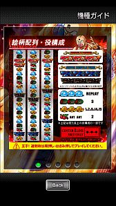 ���������꡼ No.004�Υ���ͥ������ / iOS�ǥ��ߥ�졼���֥ѥ����� �������ޥ� ����������������å�ԡ��פ��о�