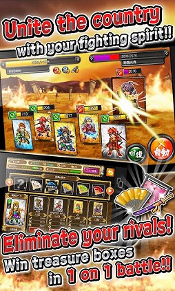 戦国カードコンクエスト