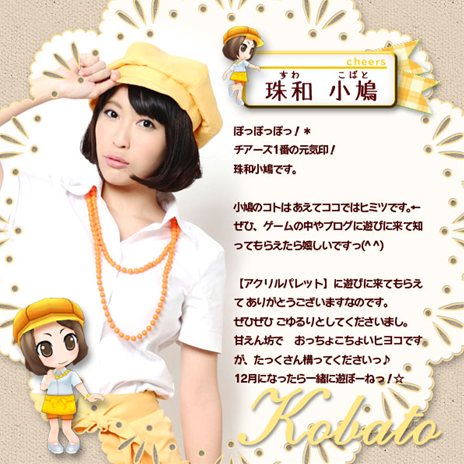 ꡼ No.005Υͥ / ºݤ˳륢ɥãȥߥ˥󤬳ڤ롤֥ѥå ̤ꥫեcheersפ1220ȯ䡣ŵʤɤ