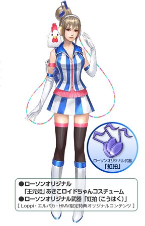 ꡼ No.022Υͥ / ֿԢ̵7򲡦⡦桦Υȡ꡼פȡŹ̤ιŵƤ