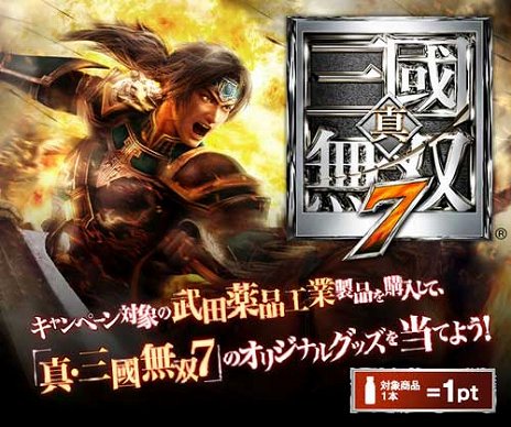 ���������꡼ No.017�Υ���ͥ������ / �ֿ�����Ԣ̵��7�ס���˥��ݥåȤ����Ƥ��ࡼ�ӡ�������3̾�������ˡ�����������������ʹ��ȤȤΥ���ܤǥ��å���DLC�������륭���ڡ����