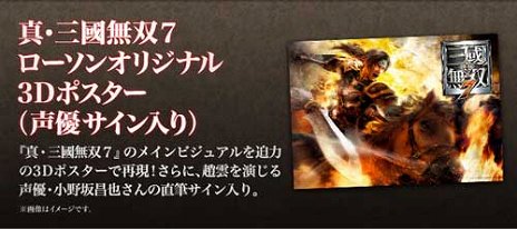 ���������꡼ No.018�Υ���ͥ������ / �ֿ�����Ԣ̵��7�ס���˥��ݥåȤ����Ƥ��ࡼ�ӡ�������3̾�������ˡ�����������������ʹ��ȤȤΥ���ܤǥ��å���DLC�������륭���ڡ����