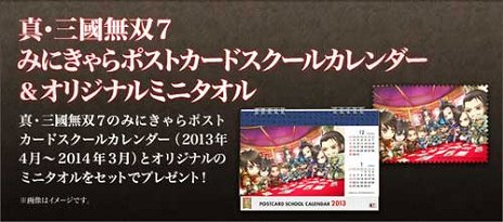 ���������꡼ No.019�Υ���ͥ������ / �ֿ�����Ԣ̵��7�ס���˥��ݥåȤ����Ƥ��ࡼ�ӡ�������3̾�������ˡ�����������������ʹ��ȤȤΥ���ܤǥ��å���DLC�������륭���ڡ����