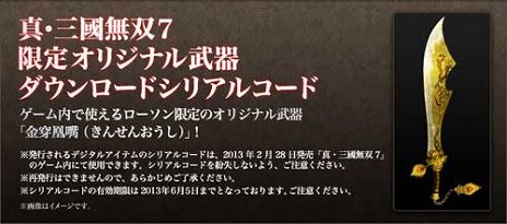 ���������꡼ No.020�Υ���ͥ������ / �ֿ�����Ԣ̵��7�ס���˥��ݥåȤ����Ƥ��ࡼ�ӡ�������3̾�������ˡ�����������������ʹ��ȤȤΥ���ܤǥ��å���DLC�������륭���ڡ����