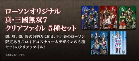 ���������꡼ No.021�Υ���ͥ������ / �ֿ�����Ԣ̵��7�ס���˥��ݥåȤ����Ƥ��ࡼ�ӡ�������3̾�������ˡ�����������������ʹ��ȤȤΥ���ܤǥ��å���DLC�������륭���ڡ����