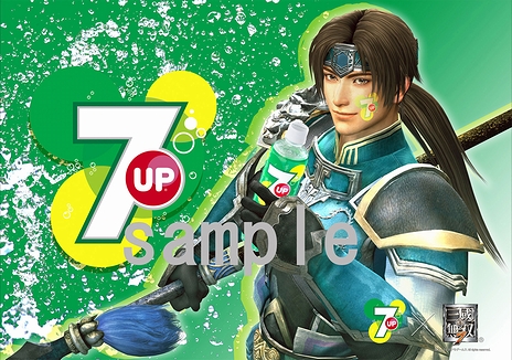 画像ギャラリー No.004のサムネイル画像 / 「真・三國無双7」,地域共通クーポン&ポイント「エクポカード」および,サントリーの炭酸飲料「7UP」とのタイアップ企画を発表。後者は本日スタート
