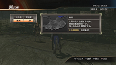 ���������꡼ No.009�Υ���ͥ������ / �ֿ�����Ԣ̵��7�ס��־����⡼�ɡפξܺٸ���������ΰ��𾭤Ȥ�����֤μ����������ȯŸ�ʤɤ�ڤ����Ȥ����ߡɽŻ�⡼��