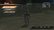 ���������꡼ No.013�Υ���ͥ������ / �ֿ�����Ԣ̵��7�ס��־����⡼�ɡפξܺٸ���������ΰ��𾭤Ȥ�����֤μ����������ȯŸ�ʤɤ�ڤ����Ȥ����ߡɽŻ�⡼��