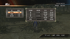 ���������꡼ No.017�Υ���ͥ������ / �ֿ�����Ԣ̵��7�ס��־����⡼�ɡפξܺٸ���������ΰ��𾭤Ȥ�����֤μ����������ȯŸ�ʤɤ�ڤ����Ȥ����ߡɽŻ�⡼��