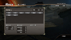 ���������꡼ No.023�Υ���ͥ������ / �ֿ�����Ԣ̵��7�ס��־����⡼�ɡפξܺٸ���������ΰ��𾭤Ȥ�����֤μ����������ȯŸ�ʤɤ�ڤ����Ȥ����ߡɽŻ�⡼��