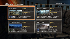 ���������꡼ No.039�Υ���ͥ������ / �ֿ�����Ԣ̵��7�ס��־����⡼�ɡפξܺٸ���������ΰ��𾭤Ȥ�����֤μ����������ȯŸ�ʤɤ�ڤ����Ȥ����ߡɽŻ�⡼��