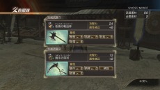 ���������꡼ No.010�Υ���ͥ������ / �ֿ�����Ԣ̵��7�ס����ϥץ쥤�������Ĺ�ʤɤΥ����ƥ�ȡ��֥��饪����Ŵ�͡פȤΥ���ܾ��󤬸�����