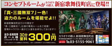 ���������꡼ No.013�Υ���ͥ������ / �ֿ�����Ԣ̵��7�ס����ϥץ쥤�������Ĺ�ʤɤΥ����ƥ�ȡ��֥��饪����Ŵ�͡פȤΥ���ܾ��󤬸�����