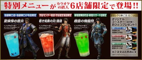 ���������꡼ No.014�Υ���ͥ������ / �ֿ�����Ԣ̵��7�ס����ϥץ쥤�������Ĺ�ʤɤΥ����ƥ�ȡ��֥��饪����Ŵ�͡פȤΥ���ܾ��󤬸�����