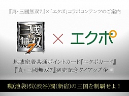 ���������꡼ No.004�Υ���ͥ������ / �ֿ�����Ԣ̵��7�פȡ֥����ݥ����ɡפΥ���ܥ����ڡ���2��28���˳��ϡ���ॸ��Ǿ���դ������̥롼��ǥ���ܥ�˥塼��ǽ�Ǥ���