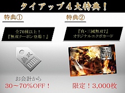 ���������꡼ No.008�Υ���ͥ������ / �ֿ�����Ԣ̵��7�פȡ֥����ݥ����ɡפΥ���ܥ����ڡ���2��28���˳��ϡ���ॸ��Ǿ���դ������̥롼��ǥ���ܥ�˥塼��ǽ�Ǥ���