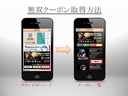 ���������꡼ No.009�Υ���ͥ������ / �ֿ�����Ԣ̵��7�פȡ֥����ݥ����ɡפΥ���ܥ����ڡ���2��28���˳��ϡ���ॸ��Ǿ���դ������̥롼��ǥ���ܥ�˥塼��ǽ�Ǥ���