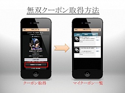 ���������꡼ No.010�Υ���ͥ������ / �ֿ�����Ԣ̵��7�פȡ֥����ݥ����ɡפΥ���ܥ����ڡ���2��28���˳��ϡ���ॸ��Ǿ���դ������̥롼��ǥ���ܥ�˥塼��ǽ�Ǥ���