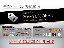 ���������꡼ No.011�Υ���ͥ������ / �ֿ�����Ԣ̵��7�פȡ֥����ݥ����ɡפΥ���ܥ����ڡ���2��28���˳��ϡ���ॸ��Ǿ���դ������̥롼��ǥ���ܥ�˥塼��ǽ�Ǥ���