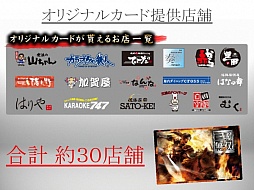 ���������꡼ No.012�Υ���ͥ������ / �ֿ�����Ԣ̵��7�פȡ֥����ݥ����ɡפΥ���ܥ����ڡ���2��28���˳��ϡ���ॸ��Ǿ���դ������̥롼��ǥ���ܥ�˥塼��ǽ�Ǥ���