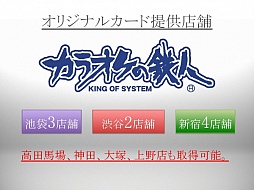 ���������꡼ No.013�Υ���ͥ������ / �ֿ�����Ԣ̵��7�פȡ֥����ݥ����ɡפΥ���ܥ����ڡ���2��28���˳��ϡ���ॸ��Ǿ���դ������̥롼��ǥ���ܥ�˥塼��ǽ�Ǥ���