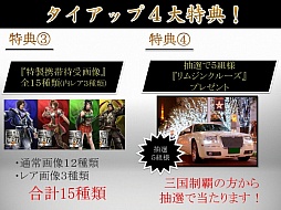 ���������꡼ No.014�Υ���ͥ������ / �ֿ�����Ԣ̵��7�פȡ֥����ݥ����ɡפΥ���ܥ����ڡ���2��28���˳��ϡ���ॸ��Ǿ���դ������̥롼��ǥ���ܥ�˥塼��ǽ�Ǥ���