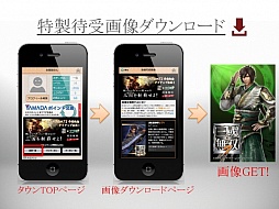 ���������꡼ No.015�Υ���ͥ������ / �ֿ�����Ԣ̵��7�פȡ֥����ݥ����ɡפΥ���ܥ����ڡ���2��28���˳��ϡ���ॸ��Ǿ���դ������̥롼��ǥ���ܥ�˥塼��ǽ�Ǥ���