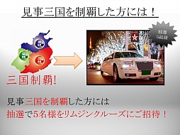 ���������꡼ No.017�Υ���ͥ������ / �ֿ�����Ԣ̵��7�פȡ֥����ݥ����ɡפΥ���ܥ����ڡ���2��28���˳��ϡ���ॸ��Ǿ���դ������̥롼��ǥ���ܥ�˥塼��ǽ�Ǥ���