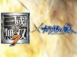 ���������꡼ No.019�Υ���ͥ������ / �ֿ�����Ԣ̵��7�פȡ֥����ݥ����ɡפΥ���ܥ����ڡ���2��28���˳��ϡ���ॸ��Ǿ���դ������̥롼��ǥ���ܥ�˥塼��ǽ�Ǥ���