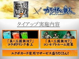 ���������꡼ No.020�Υ���ͥ������ / �ֿ�����Ԣ̵��7�פȡ֥����ݥ����ɡפΥ���ܥ����ڡ���2��28���˳��ϡ���ॸ��Ǿ���դ������̥롼��ǥ���ܥ�˥塼��ǽ�Ǥ���