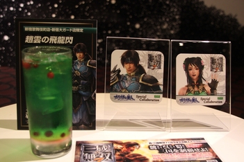 ���������꡼ No.029�Υ���ͥ������ / �ֿ�����Ԣ̵��7�פȡ֥����ݥ����ɡפΥ���ܥ����ڡ���2��28���˳��ϡ���ॸ��Ǿ���դ������̥롼��ǥ���ܥ�˥塼��ǽ�Ǥ���