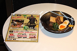 ���������꡼ No.037�Υ���ͥ������ / �ֿ�����Ԣ̵��7�פȡ֥����ݥ����ɡפΥ���ܥ����ڡ���2��28���˳��ϡ���ॸ��Ǿ���դ������̥롼��ǥ���ܥ�˥塼��ǽ�Ǥ���