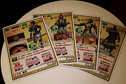 ���������꡼ No.039�Υ���ͥ������ / �ֿ�����Ԣ̵��7�פȡ֥����ݥ����ɡפΥ���ܥ����ڡ���2��28���˳��ϡ���ॸ��Ǿ���դ������̥롼��ǥ���ܥ�˥塼��ǽ�Ǥ���