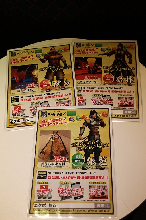 ���������꡼ No.041�Υ���ͥ������ / �ֿ�����Ԣ̵��7�פȡ֥����ݥ����ɡפΥ���ܥ����ڡ���2��28���˳��ϡ���ॸ��Ǿ���դ������̥롼��ǥ���ܥ�˥塼��ǽ�Ǥ���