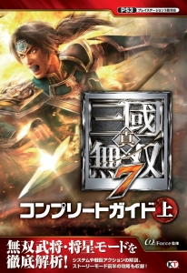 ꡼ No.008 | PS3ֿԢ̵7פȯ䡣ȡ꡼⡼ɤˤifǤΰʤɤǿ餫