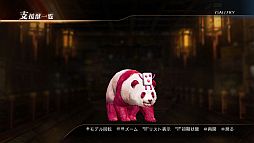 ꡼ No.007 | ֿԢ̵7ספä礯ȤΥDLC𰻷ǭפʤɤ缡ۿ