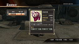 ꡼ No.008 | ֿԢ̵7ספä礯ȤΥDLC𰻷ǭפʤɤ缡ۿ