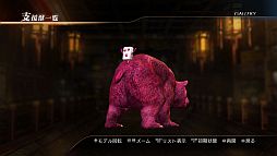 ꡼ No.011 | ֿԢ̵7ספä礯ȤΥDLC𰻷ǭפʤɤ缡ۿ