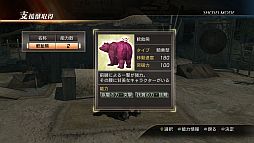 ꡼ No.012 | ֿԢ̵7ספä礯ȤΥDLC𰻷ǭפʤɤ缡ۿ