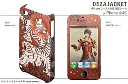 ꡼ No.002 | ֿԢ̵7׻ͤiPhone 54S4ѥо졣ͽʸ