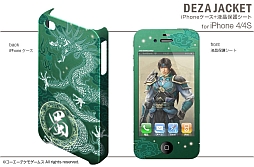 ꡼ No.003 | ֿԢ̵7׻ͤiPhone 54S4ѥо졣ͽʸ