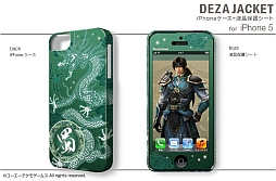 ꡼ No.007 | ֿԢ̵7׻ͤiPhone 54S4ѥо졣ͽʸ