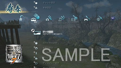 ꡼ No.007 | ֿԢ̵7סͥȡ硼դץ427šBGM2פ䥫ơ4DLCۿ