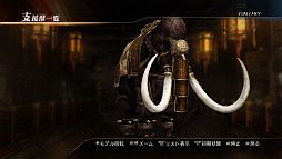 画像ギャラリー No.012のサムネイル画像 / 「真・三國無双7」“呉”の武将&武器壁紙セットや「BGM新曲4」が本日配信