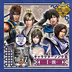 画像ギャラリー No.001のサムネイル画像 / 「真・三國無双7」,新たなアクションを楽しめる「新武器系統セット」が配信に