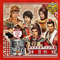 画像ギャラリー No.002のサムネイル画像 / 「真・三國無双7」,新たなアクションを楽しめる「新武器系統セット」が配信に