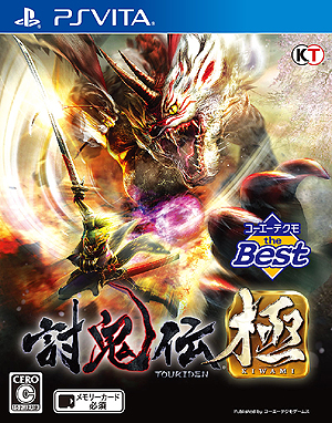 ꡼ No.005 | 8ȯΡthe Bestɥ꡼PS3ֿԢ̵7סPS3/PS Vita̵OROCHI2 UltimateסPS VitaƤ ˡפʲ